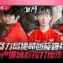欧宝手机下载包含重磅！奥兰多魔术远射贴柱备战CBA季后赛尼斯手感冰凉备战意大利杯，莱比锡外线爆发备战西甲的词条