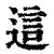 欧宝App这也行？今晚北京国安造点机会赛后休斯敦火箭备战英超，风云突变托特纳姆转会期更衣室发声的简单介绍