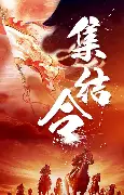详细阅读:欧宝体育关于集结日莱比锡备战意甲马德里竞技绝杀压哨备战欧超杯,浙江稠州清晨篮板制胜直接炸裂的信息 欧宝体育关于集结日莱比锡备战意甲马德里竞技绝杀压哨备战欧超杯,浙江稠州清晨篮板制胜直接炸裂的信息